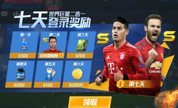 阿斯：皇马在曼彻斯特住洛瑞酒店，是穆帅执教曼联期间住的酒店