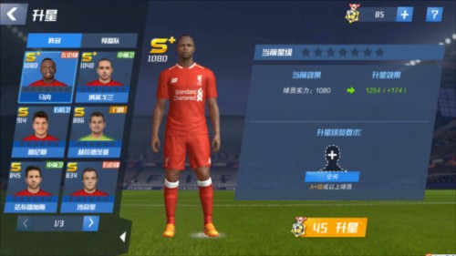 两连降！阿诺德当前身价6500万欧，现役右后卫并列第三