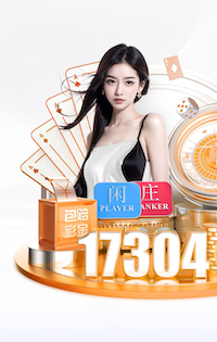 连媒：英博首个主场球票不难抢，两连败对球市冲击显而易见